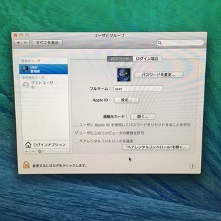 iMac 21.5-inch, Late 2013【初期化済み】【OS X Mavericks】