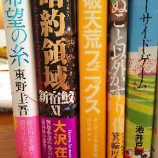 値下げしました。まとめてor1冊も可です。