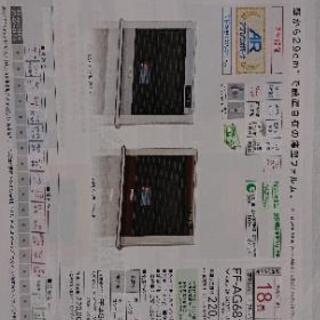 FF式ストーブ 型落ち 大特価