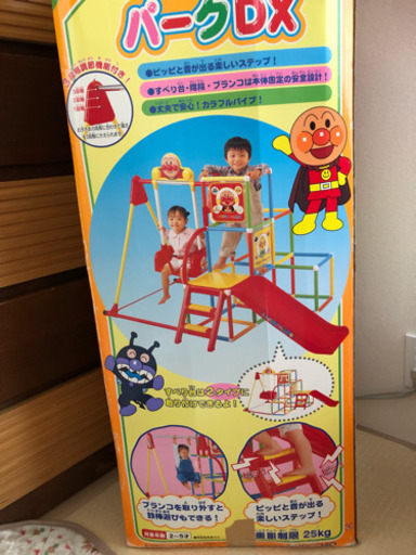 アンパンマンジャングルジム