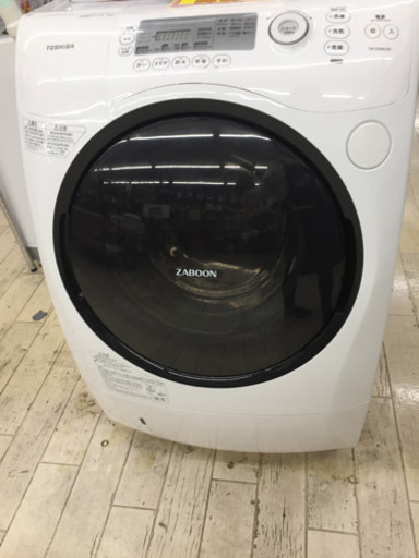 お買い上げありがとうございます。11/21   東区  和白   TOSHIBA   9㎏ドラム式洗濯機6㎏乾燥機付き   2014年製   TW-G540L   人気のサブーン‼︎
