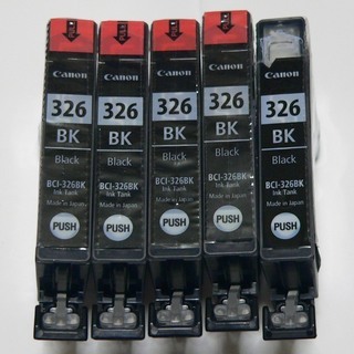 キヤノン インクカートリッジ  BCI-326BK ブラック5個