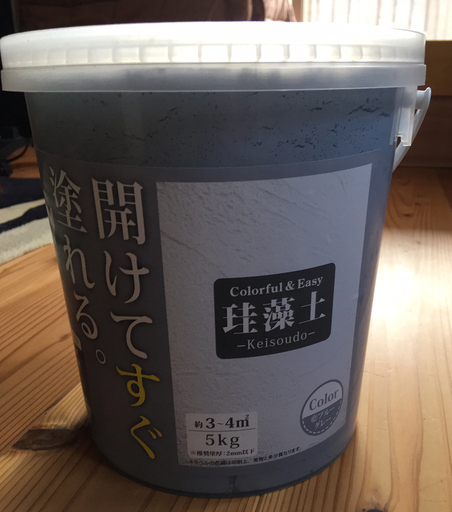 新品未開封！開けてすぐ塗れる珪藻土５kg缶２つ\u0026下地のセット