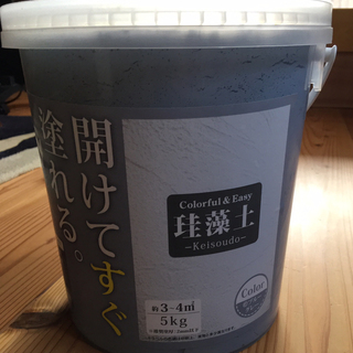 新品未開封！開けてすぐ塗れる珪藻土5kg缶2つ&下地のセット
