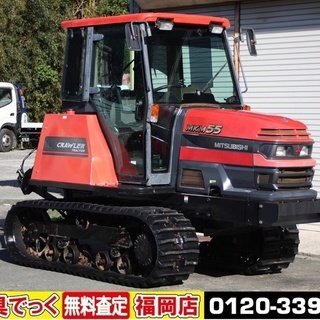 【SOLD OUT】三菱 トラクター フルクローラ MKM55 55馬力 キャビン エアコン 自動水平 スーパーヒッチ モロオカ