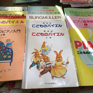 中古ピアノ ブルグミュラーが無料 格安で買える ジモティー 中古ピアノ ブルグミュラーが無料 格安で買える ジモティー