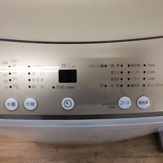 Haierの簡易乾燥機能付洗濯機です！