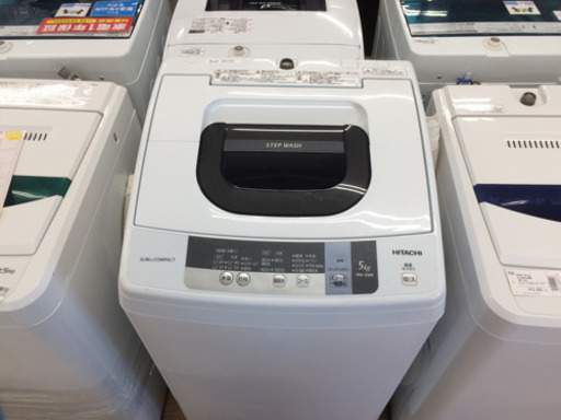 安心1年間返金保証！HITACHIの全自動洗濯機です！