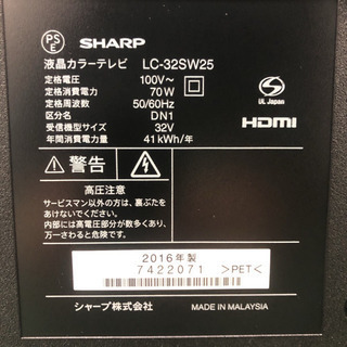 配達無料地域あり＊シャープ 2016年製 32型＊LEDバックライト＊ダブルチューナー＊