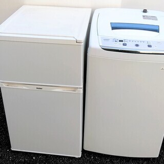 338Z 冷蔵庫 洗濯機 コンパクトセット 一人暮らし向け 大人気モデル 338Z 冷蔵庫 洗濯機 コンパクトセット 一人暮らし向け 大人気