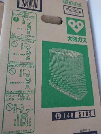 未使用 ガスファンヒーター