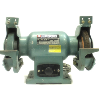 [K1120B] 日立工機 150mm 卓上グラインダ GT15 未使用砥石3点付 動作品 電動工具 大工道具