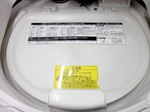 安心の6ヶ月保証付！2013年製 8.0kg TOSHIBA(東芝)「AW-80VM」縦型洗濯乾燥機です！