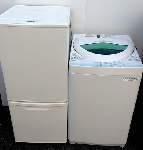 生活家電セット　冷蔵庫　洗濯機　日本メーカー　一人暮らしに