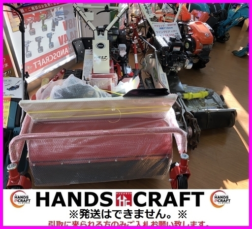 ATEX 刈払王 ハンマーナイフモア RX-803 10馬力