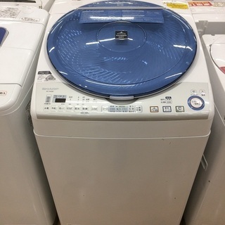 容量大きめ8.0kg！SHARPの洗濯乾燥機です！