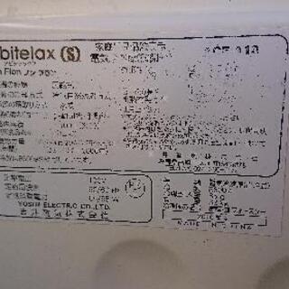 中古品 電気冷凍庫お売りします。 【公式通販】