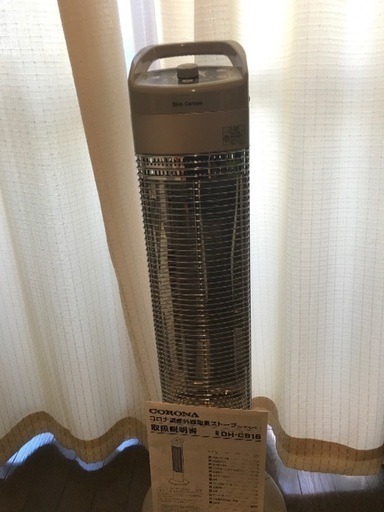 コロナ　遠赤外線電気ストーブ　ヒーター