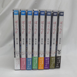 DVD ぼくらの 初回限定生産盤 全8巻セット スリーブケース入り 小冊子付き 森田宏幸監督 札幌市 豊平区 平岸