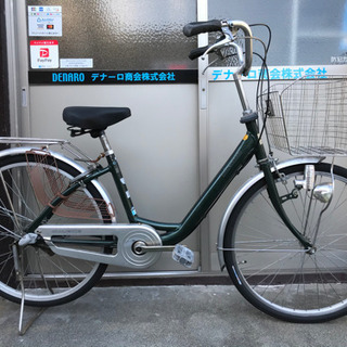 ママチャリ Alouette