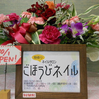 和歌山県の美容 ジモティー