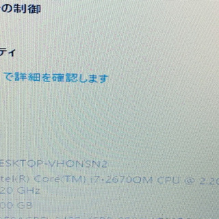 NEC i7-2670QM メモリ8GB HDD750GB win10 pro