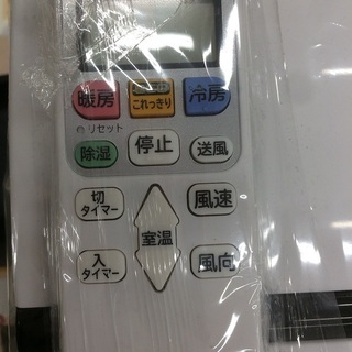 冷暖房完備！HITACHIのルームエアコンです！