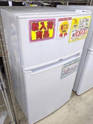 1121-01 2018年製 Haier 85L 冷蔵庫 福岡 糸島 唐津 6213円