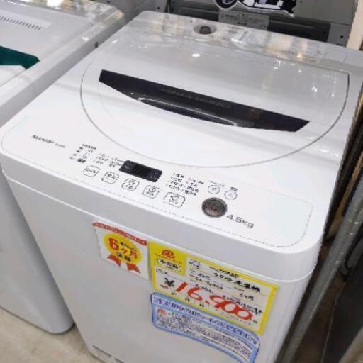 1121-03 2016年製 SHARP 4.5kg 洗濯機 福岡 糸島 唐津