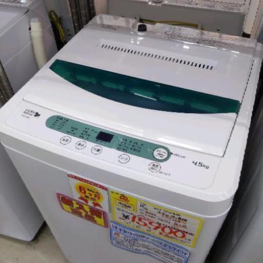 1121-04 2019年製 ヤマダ電気 4.5kg 洗濯機 福岡 糸島 唐津