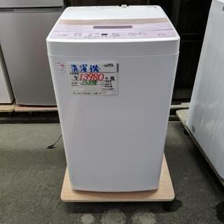 I-110【ご来店頂ける方限定】7、0Kg洗濯機です