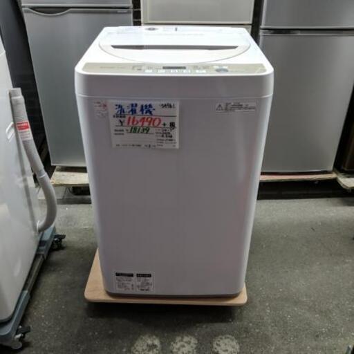 洗濯機 シャンプ ES−GE45R 2016年式 4.5kg【3ヶ月保証☆送料に設置込
