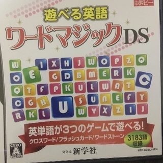 DSソフト 遊べる英語ワードマジック　お値下げ