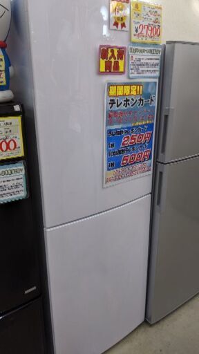 1121-06 2017年製 Haier 218L 冷蔵庫 福岡 糸島 唐津