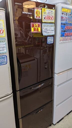 1121-10 2018年式 日立 375L 冷蔵庫 真空チルド 福岡 糸島 唐津