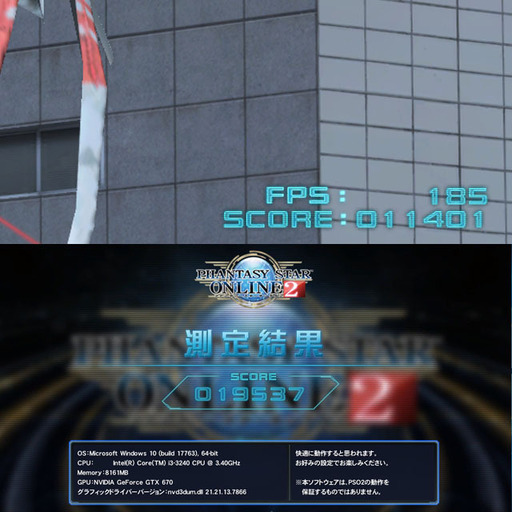 ☆赤い彗星☆強力無線付ゲーミングPC☆フォートナイト◎ 【公式通販】