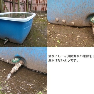 アロン化成 角型容器 AK-350 350L 大型 容器　 水槽　池　ローリータンク