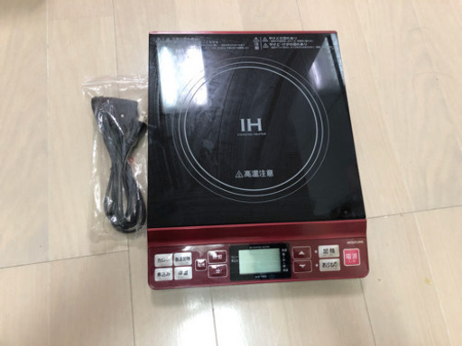 IH 決まりました
