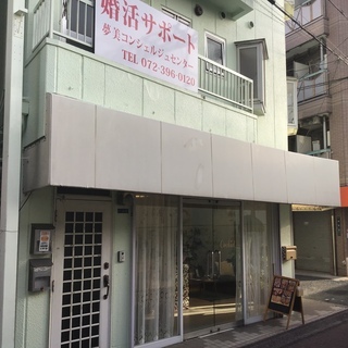 大阪京阪沿線門真市守口市寝屋川市枚方市結婚相談所夢美コンシェルジュセンター令和2年1月度婚活セミナーコミュケーションタイプ分け診断の画像