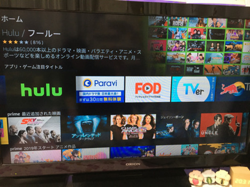 最終値下げです！ORION 液晶テレビ40型　2011年製