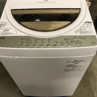 TOSHIBA AW-6G5　洗濯機 6kg 2017年製