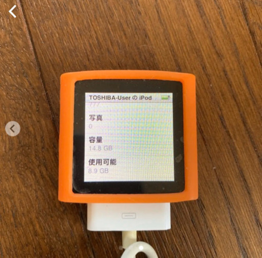 ポータブルプレーヤー iPhone iPod nano