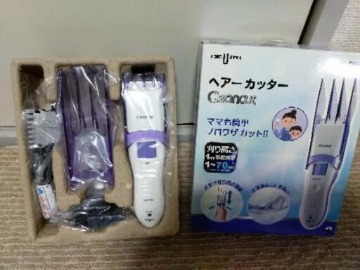 （相談中）バリカン　新品　ママも簡単　プロ技カットだそうです。未使用ヘアーカッター