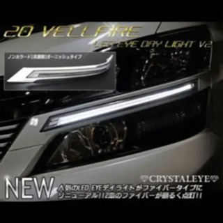 驚きの破格値，高品質 クリスタルアイ ヘッドライトガーニッシュ 20