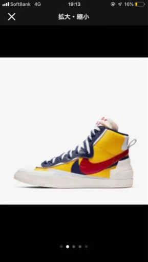 sacai nike 27.5センチ