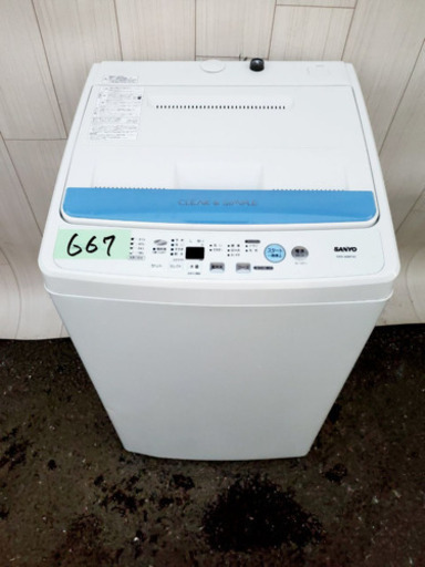 667番 SANYO✨全自動電気洗濯機⚡️ASW-60BP‼️