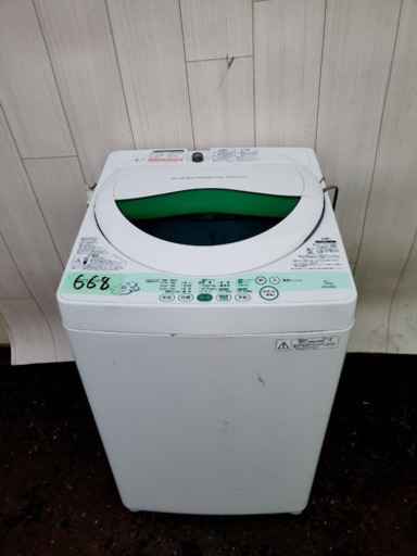 668番 TOSHIBA✨全自動電気洗濯機⚡️AW-505‼️