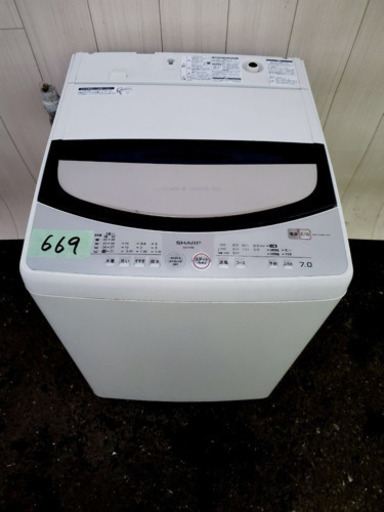 669番 SHARP✨全自動電気洗濯機⚡️ES-T703-S‼️