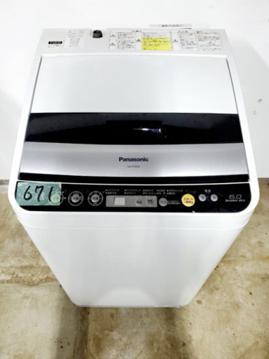 671番 Panasonic✨電気洗濯乾燥機⚡️NA-FV60B2‼️