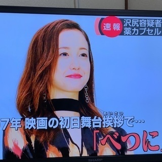 画面薄いタイプです SHARP 32型 液晶テレビ リモコン アンテナ ケーブル付き